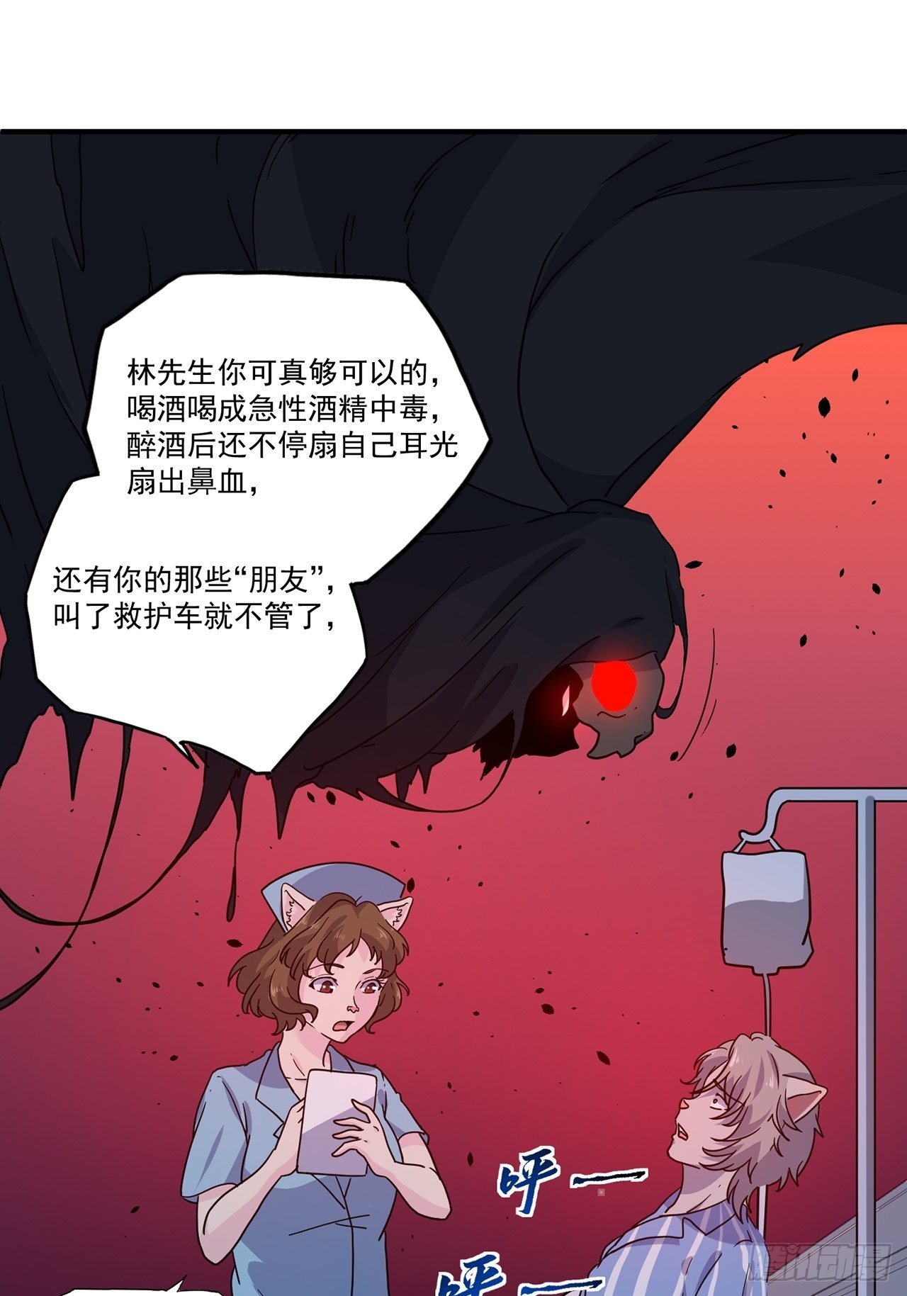 第41话最后的价值（下）5