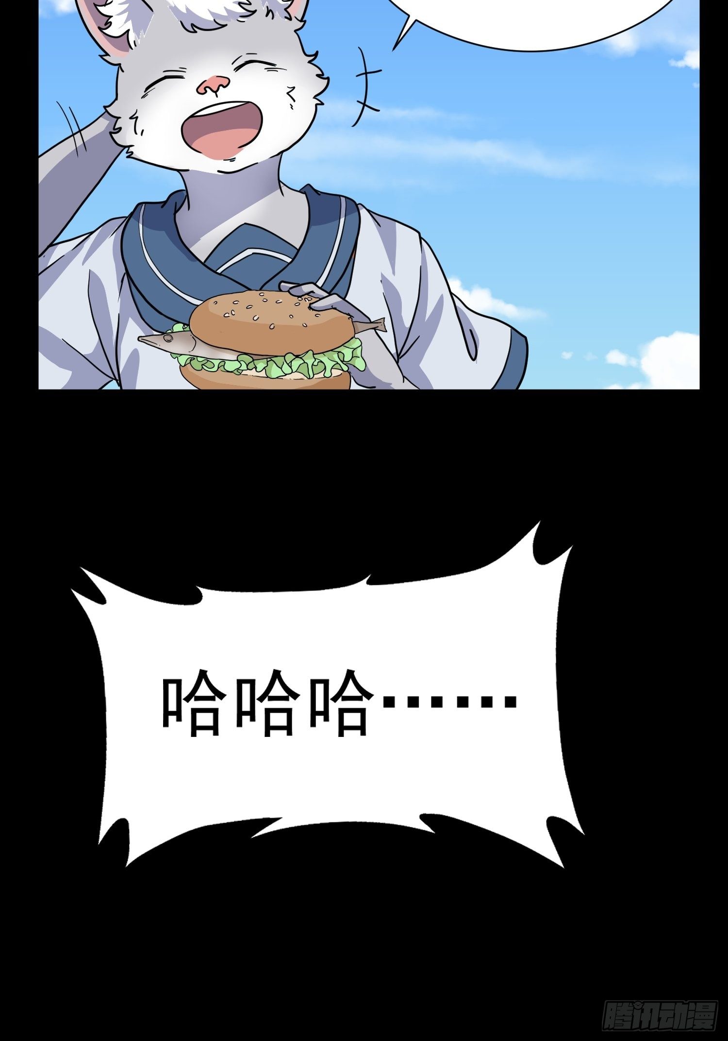 第7话 大胃王（下）8