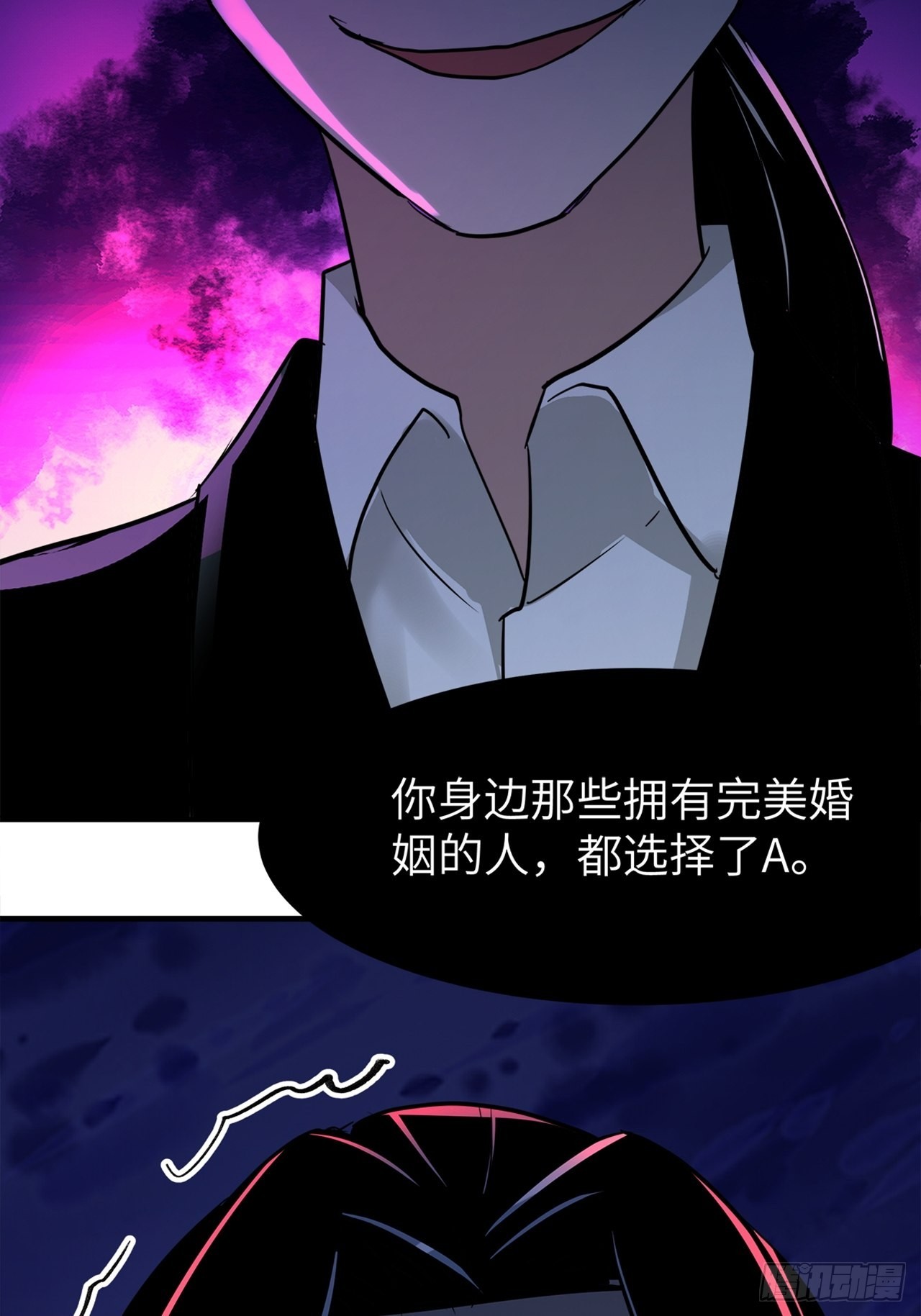 第39话模范丈夫（下）46