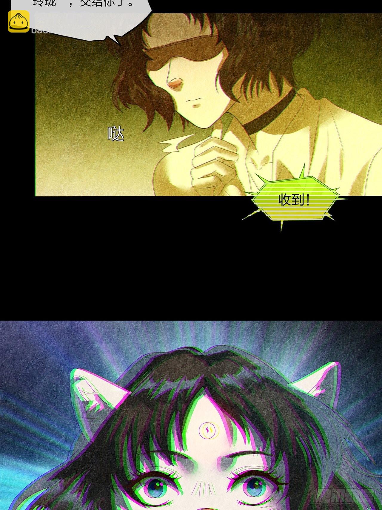 第31话玲珑（下）27