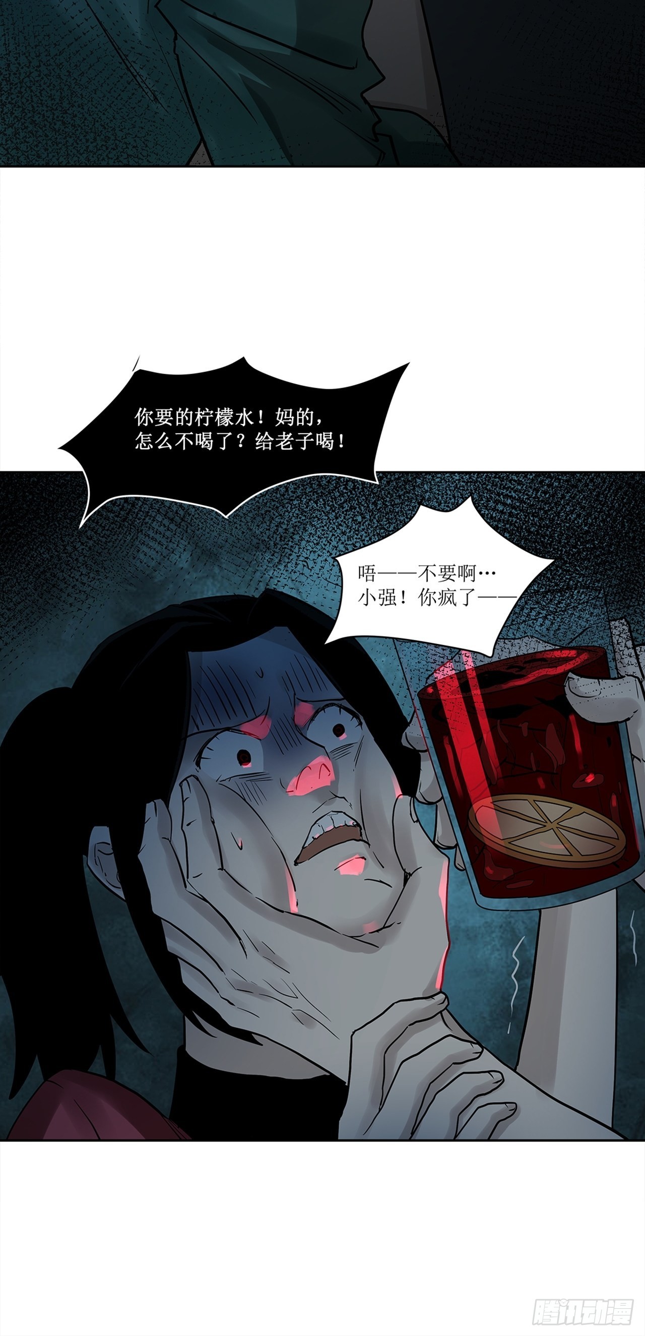 第37话模范丈夫（上）27
