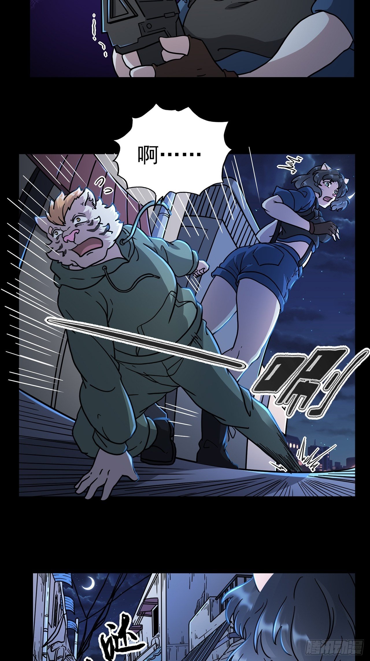 第3话 心检者（上）23