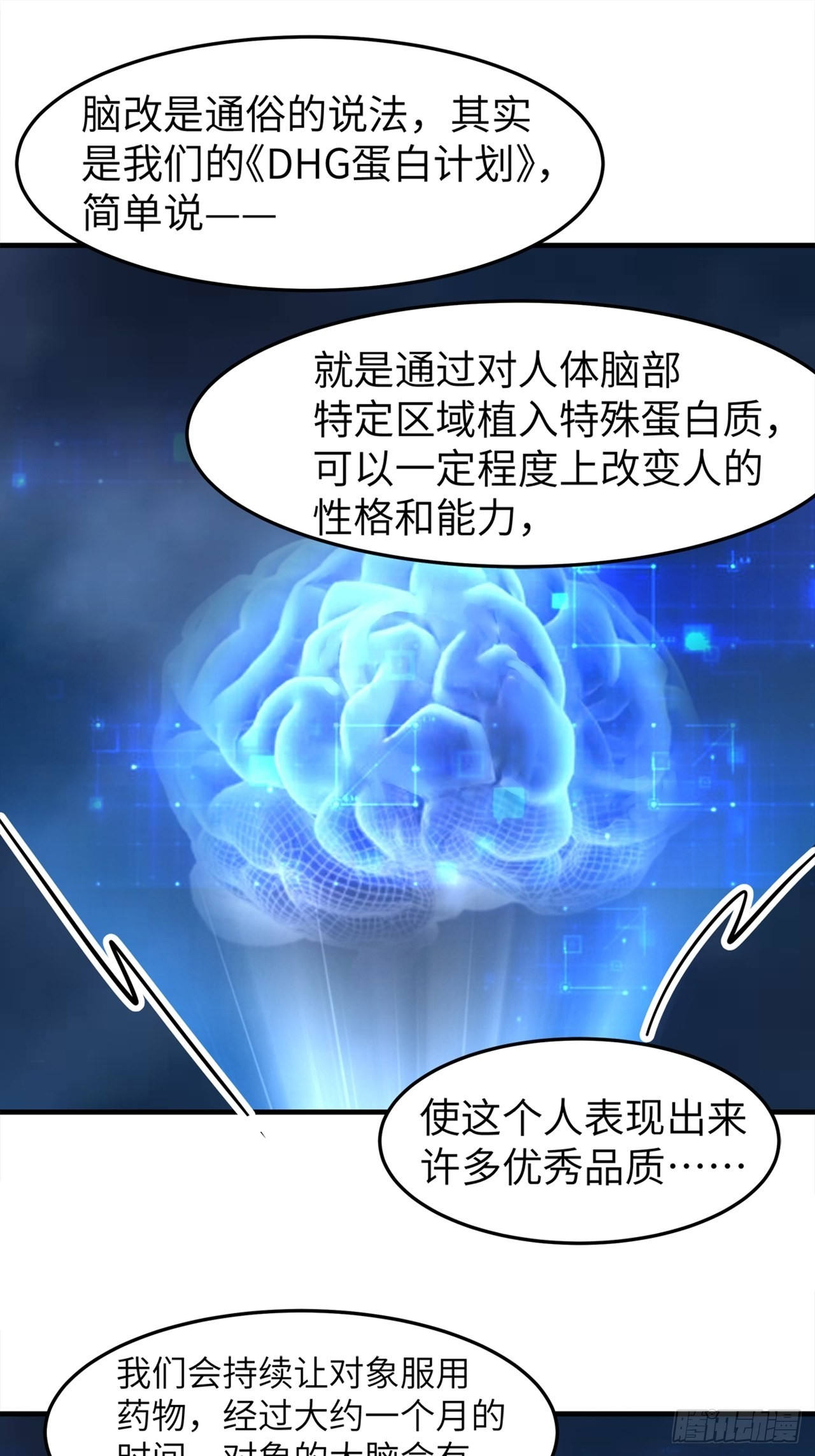 第39话模范丈夫（下）28