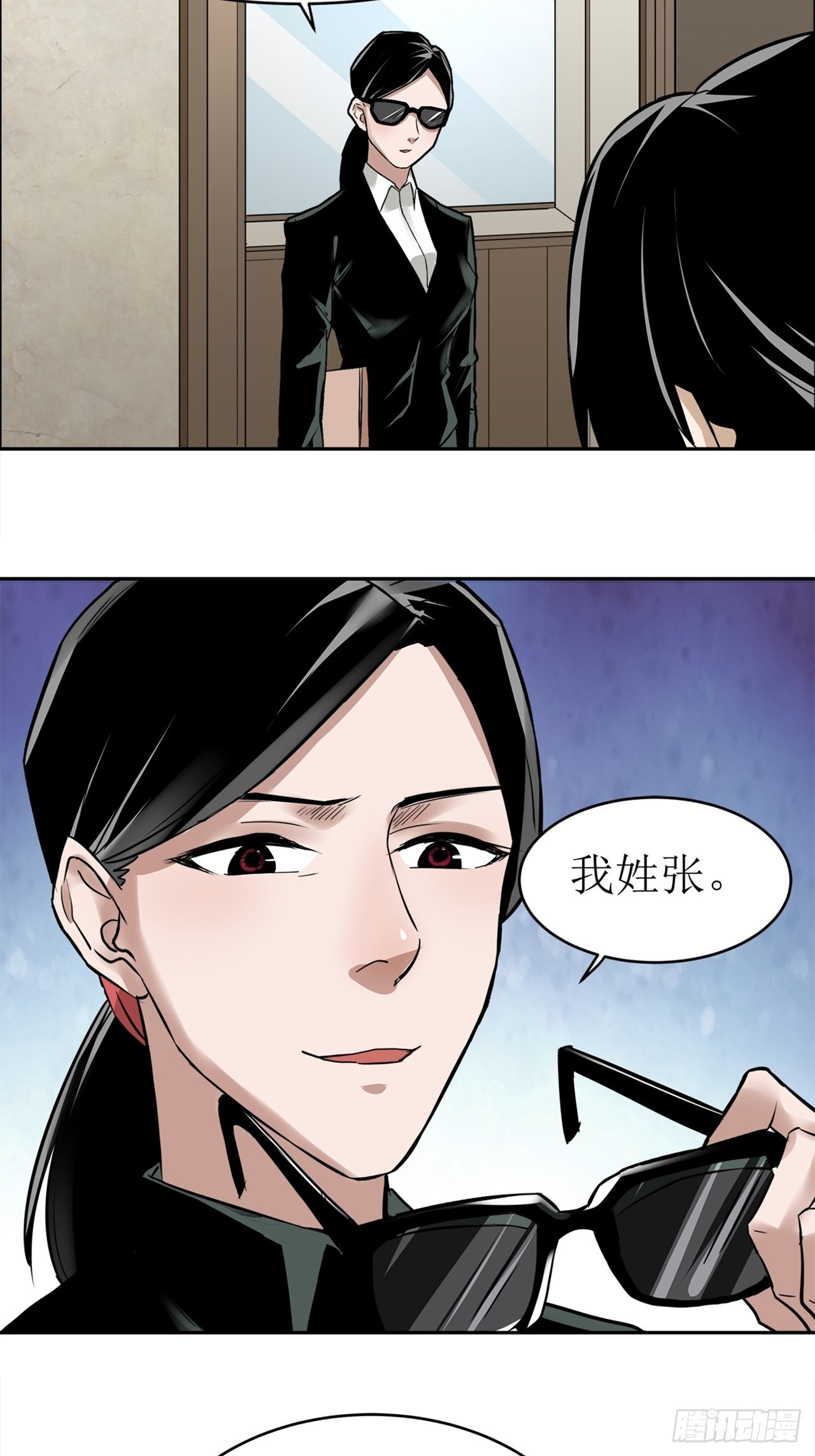 第38话模范丈夫（中）33
