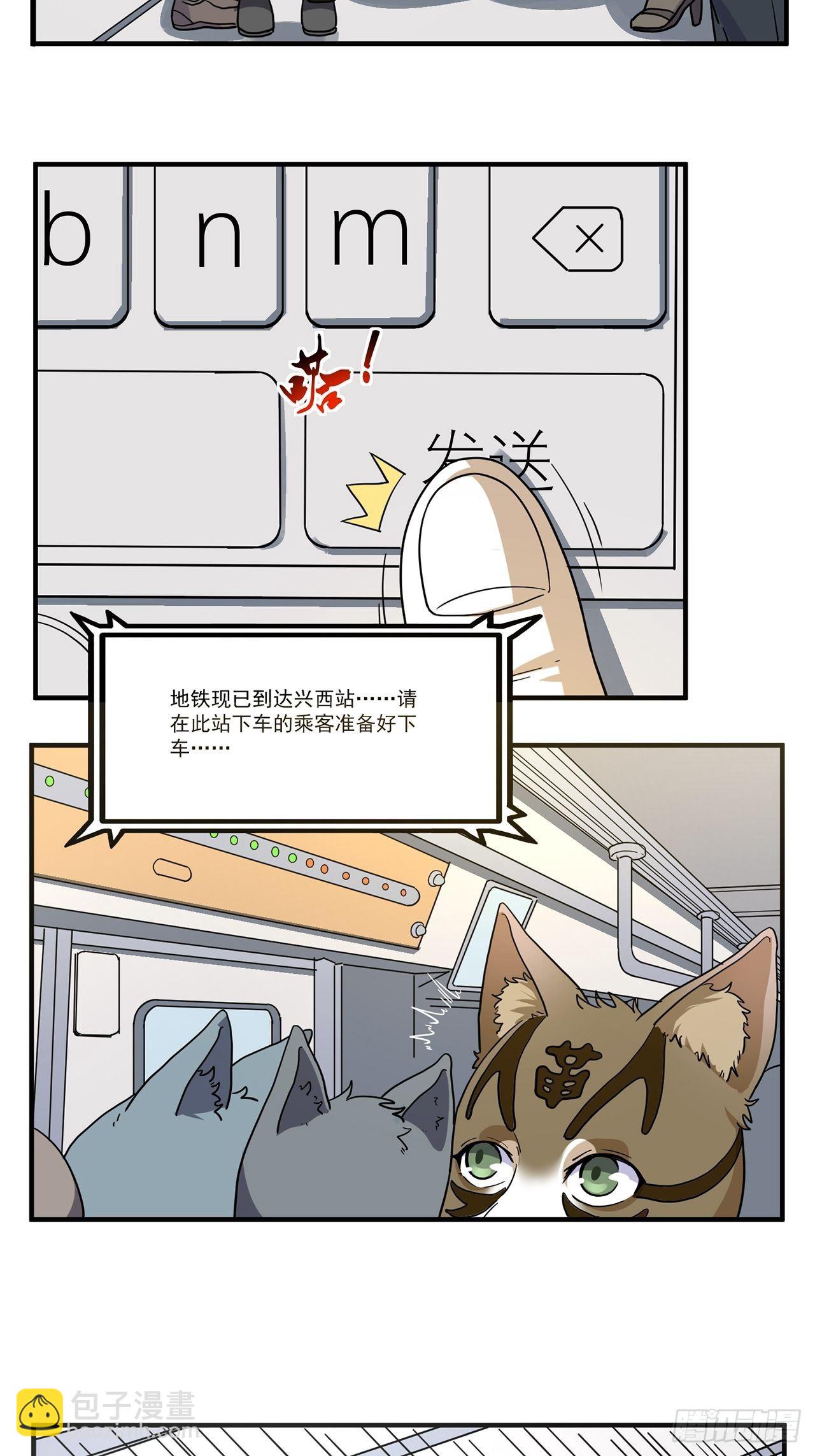 第21话 天谴（上）5
