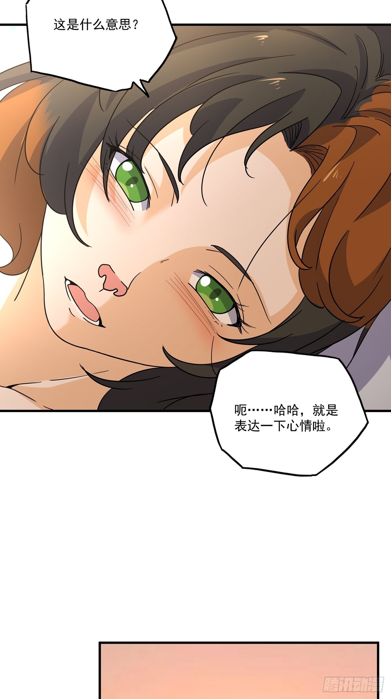 第41话最后的价值（下）30