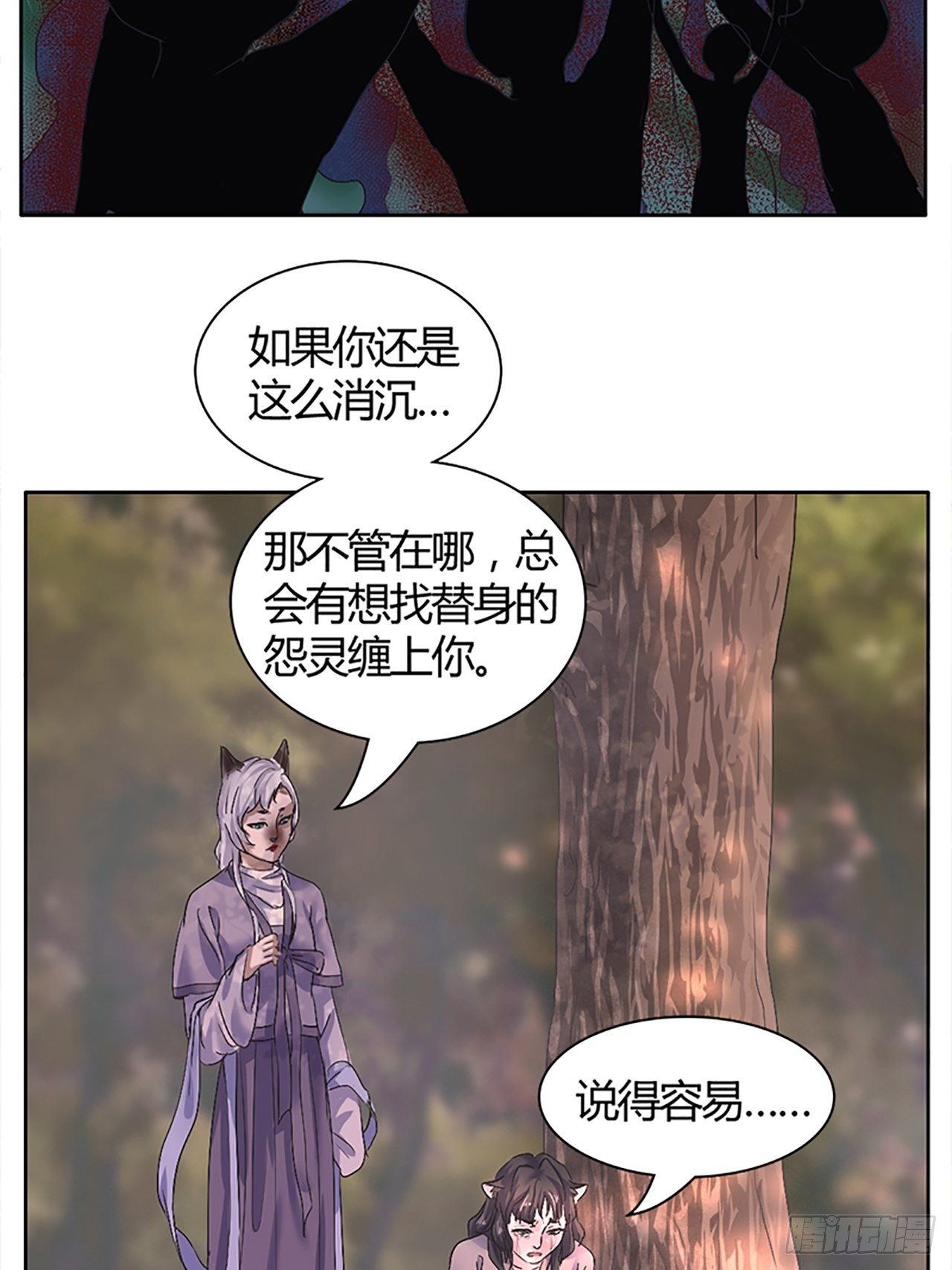 第1话  替身41