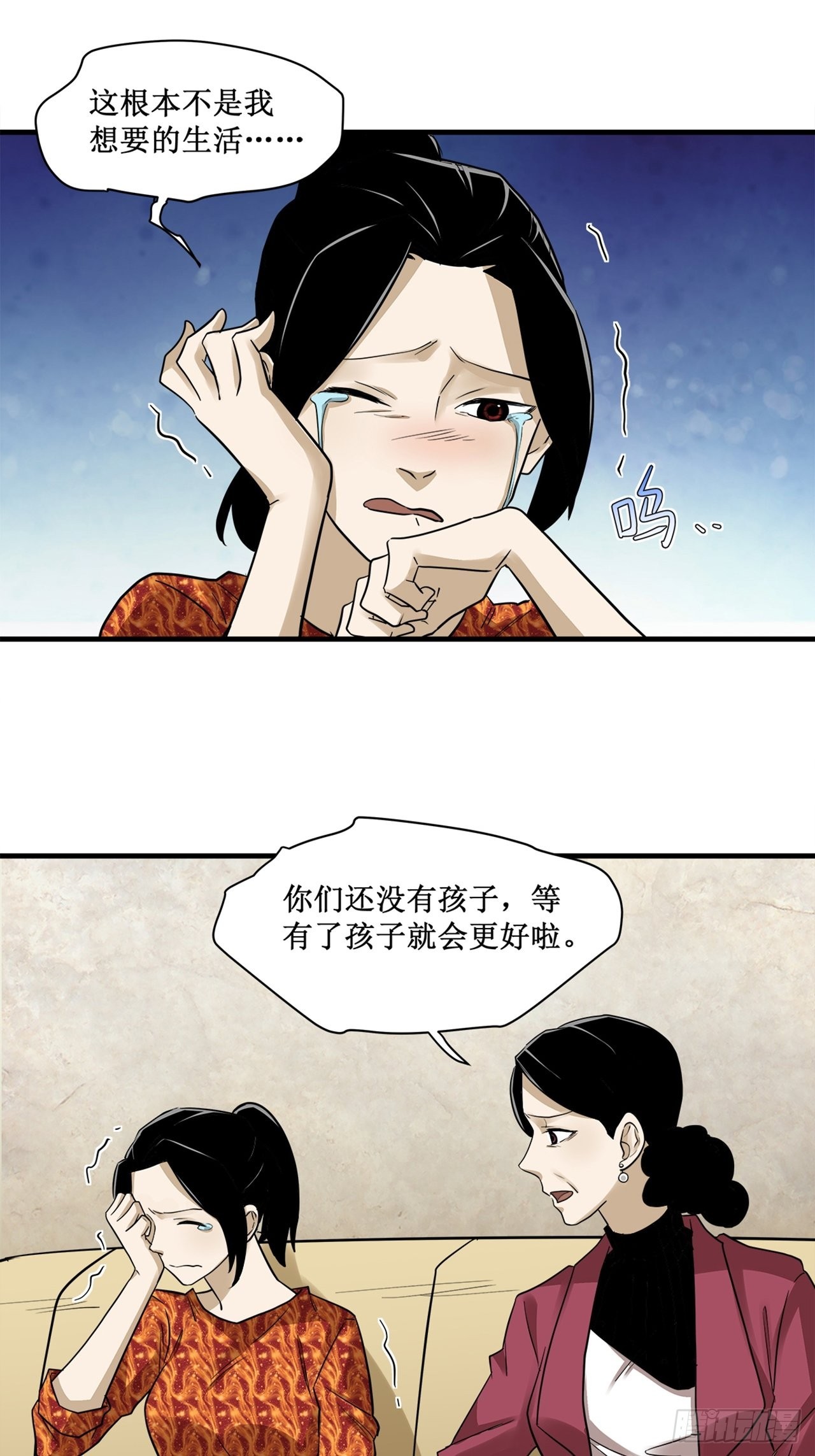 第37话模范丈夫（上）84