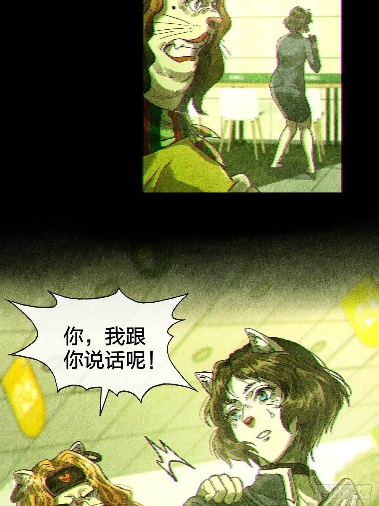 第29话玲珑（上）51