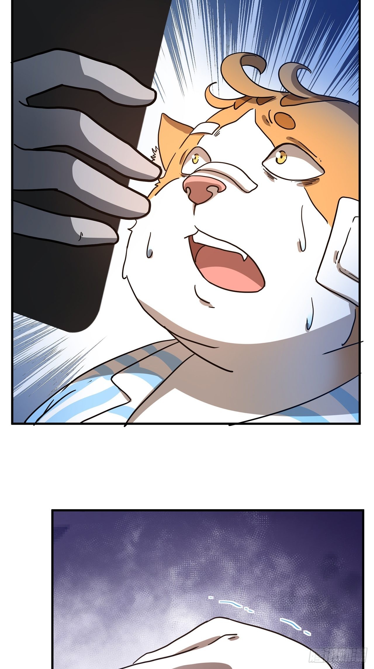 第33话存在过的人110