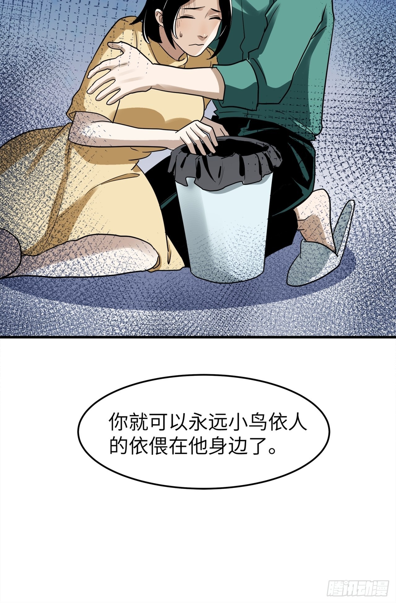 第39话模范丈夫（下）34