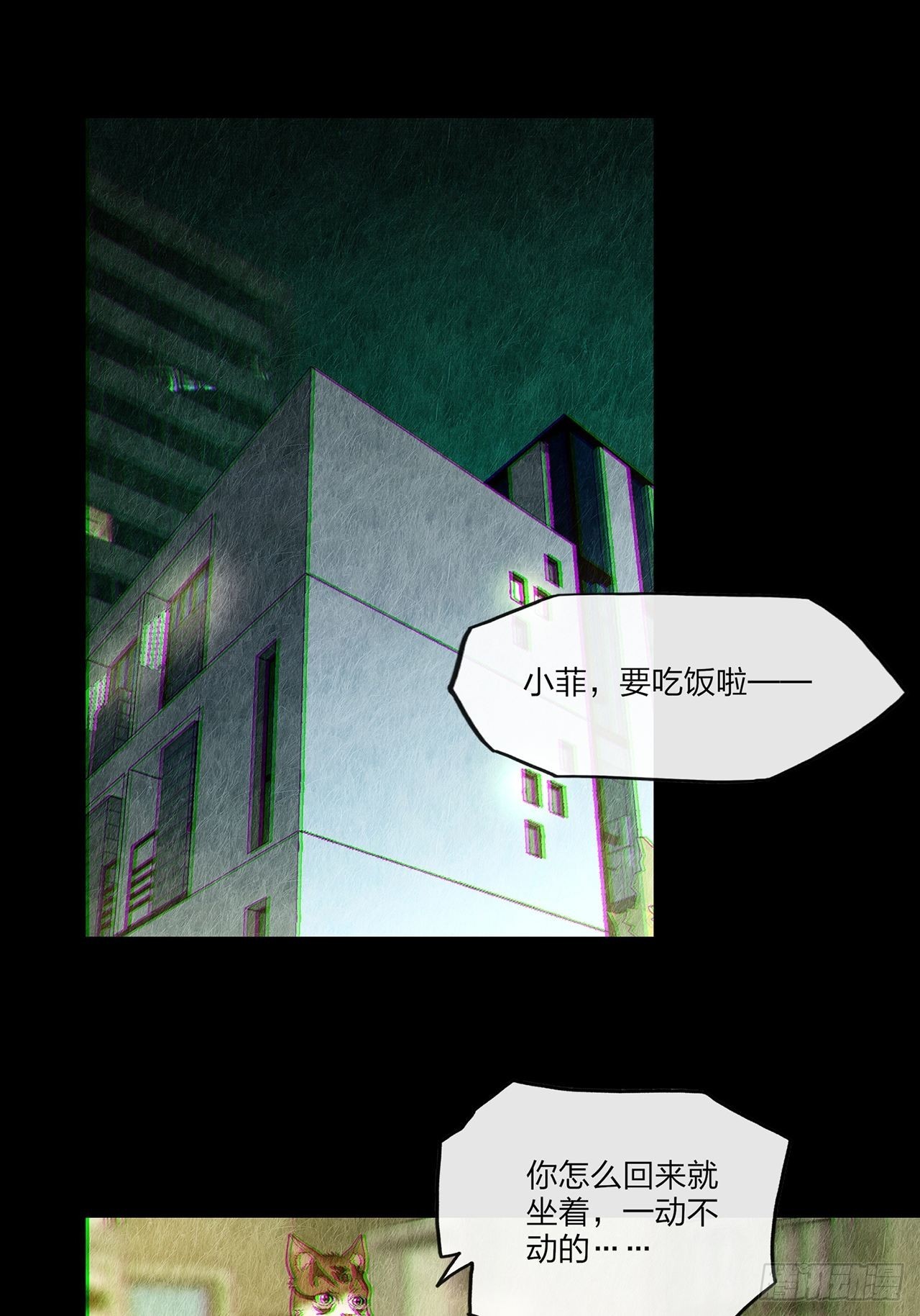 第31话玲珑（下）45