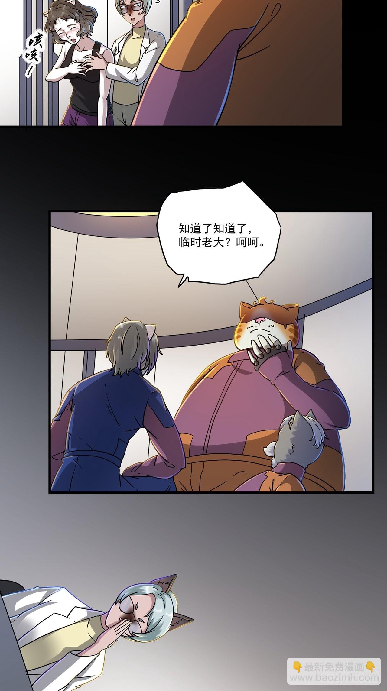 第47话 返航的那一天（中）12