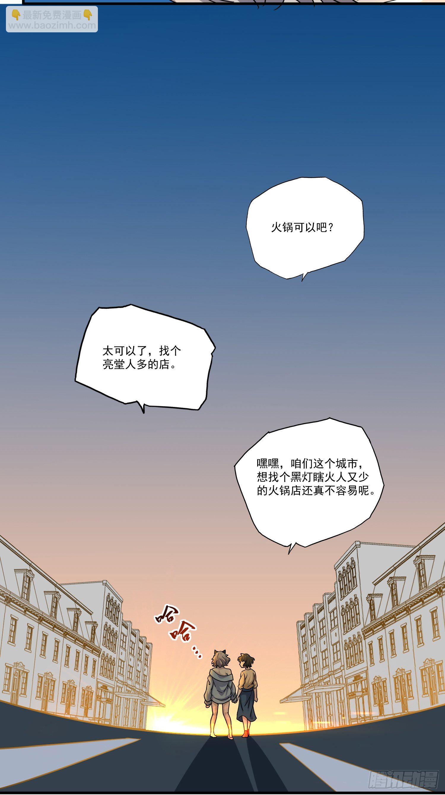 第12话 点亮心光88