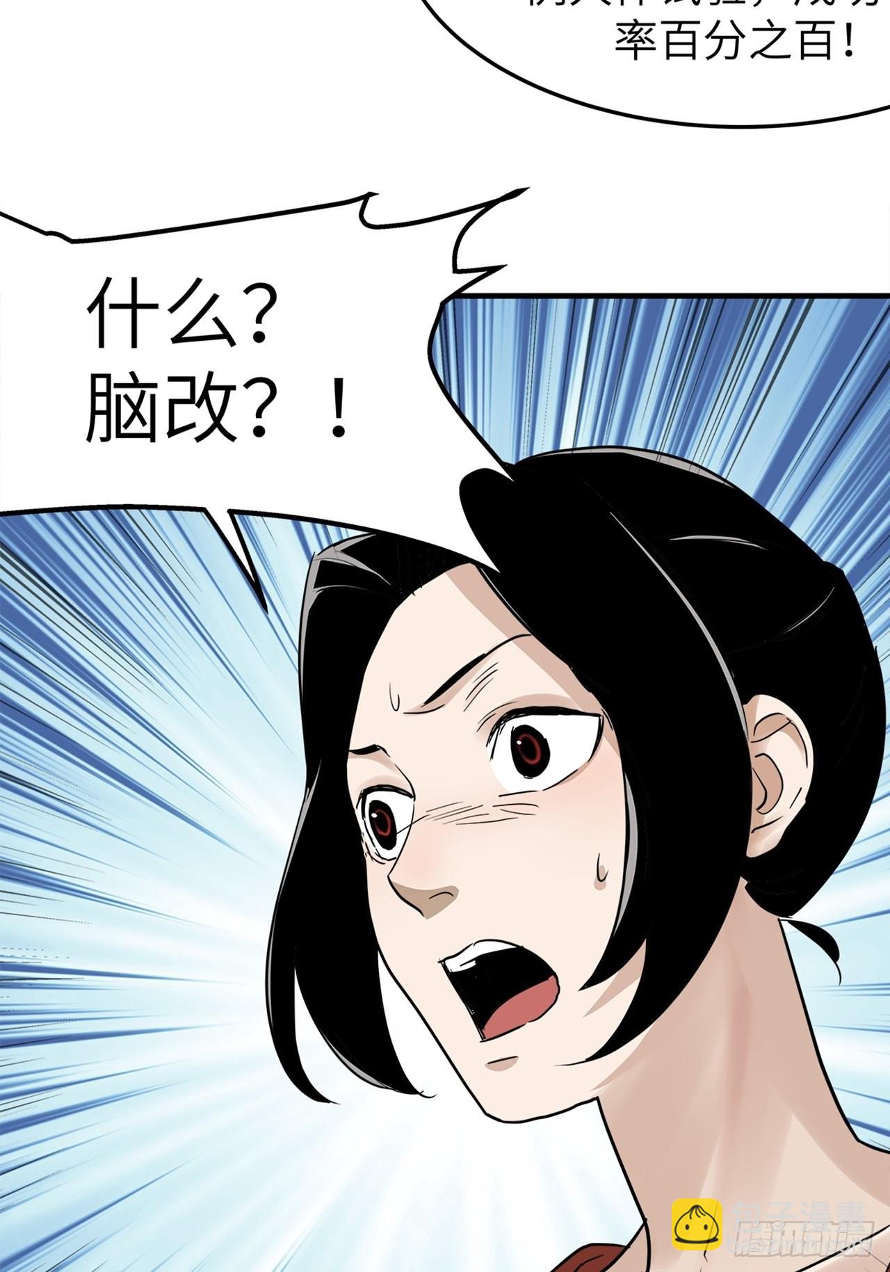 第39话模范丈夫（下）25