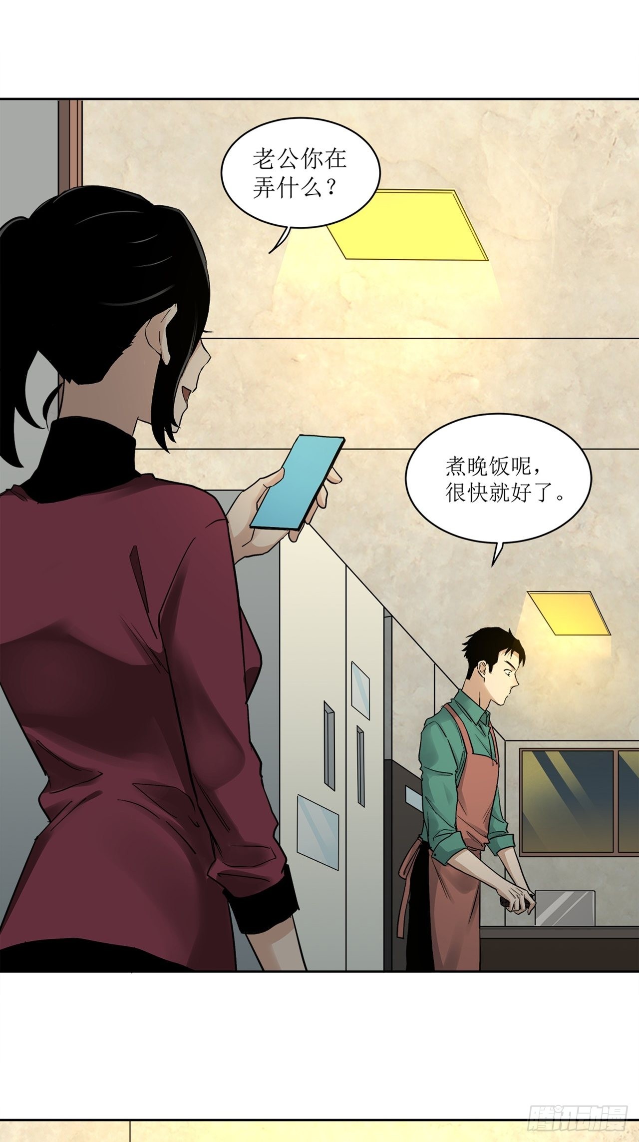 第37话模范丈夫（上）10