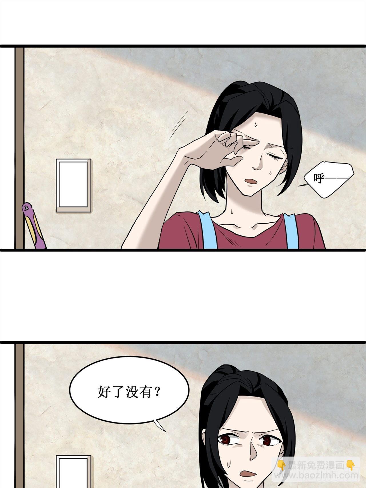 第37话模范丈夫（上）61