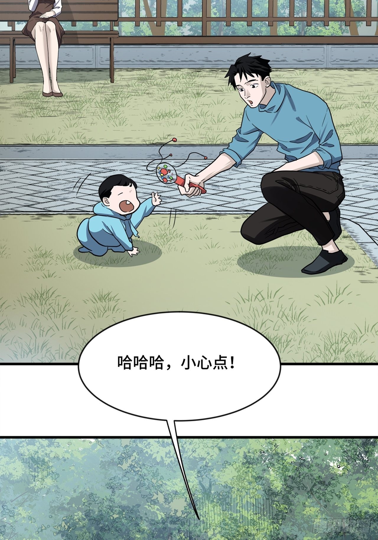 第39话模范丈夫（下）61
