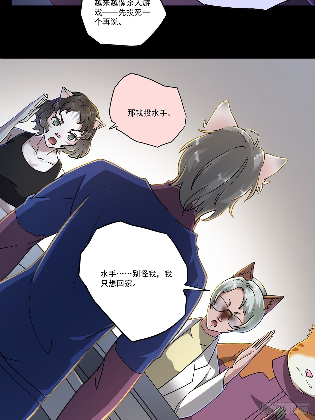 第47话 返航的那一天（中）39