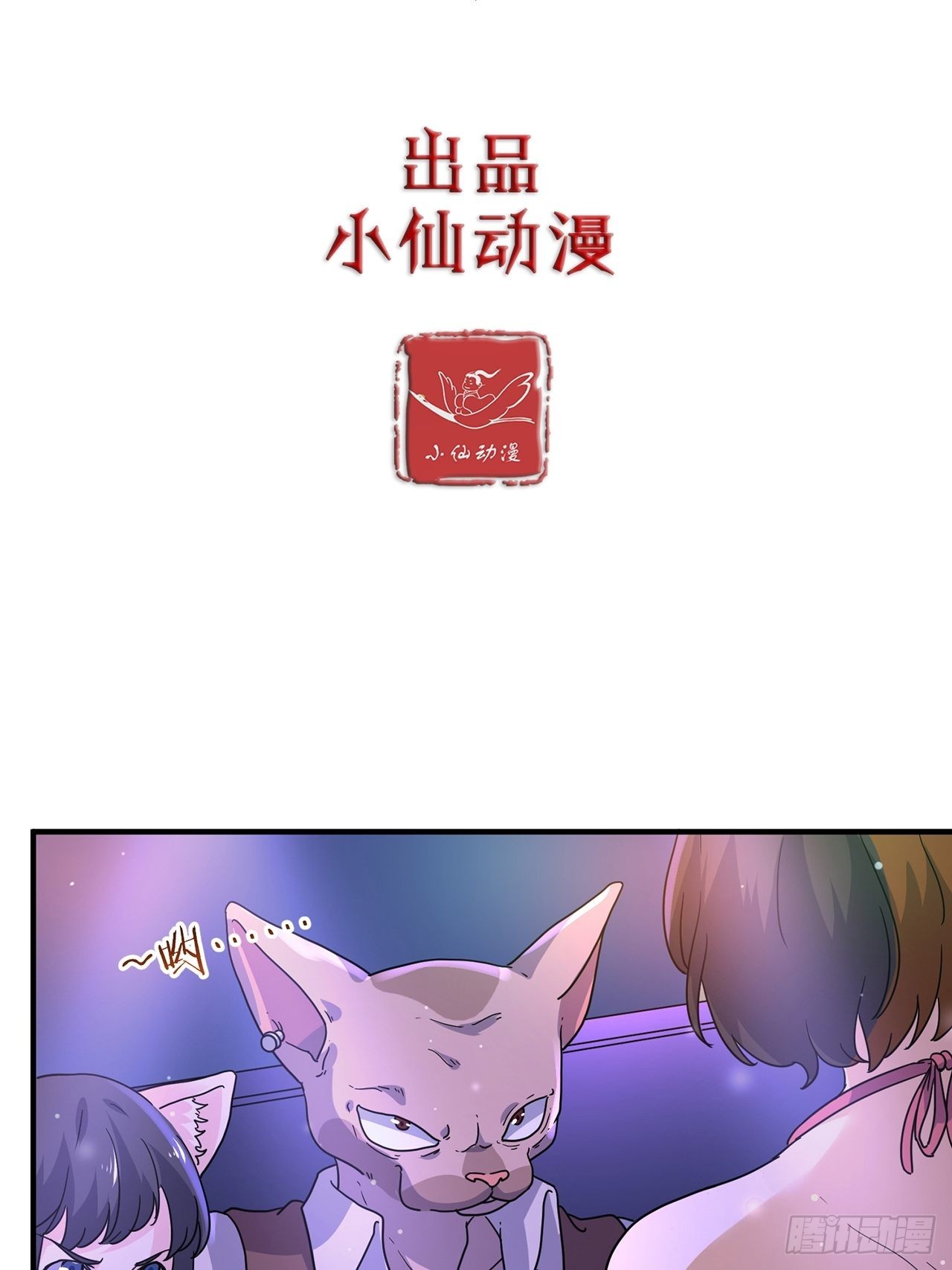 第40话最后的价值（上）7