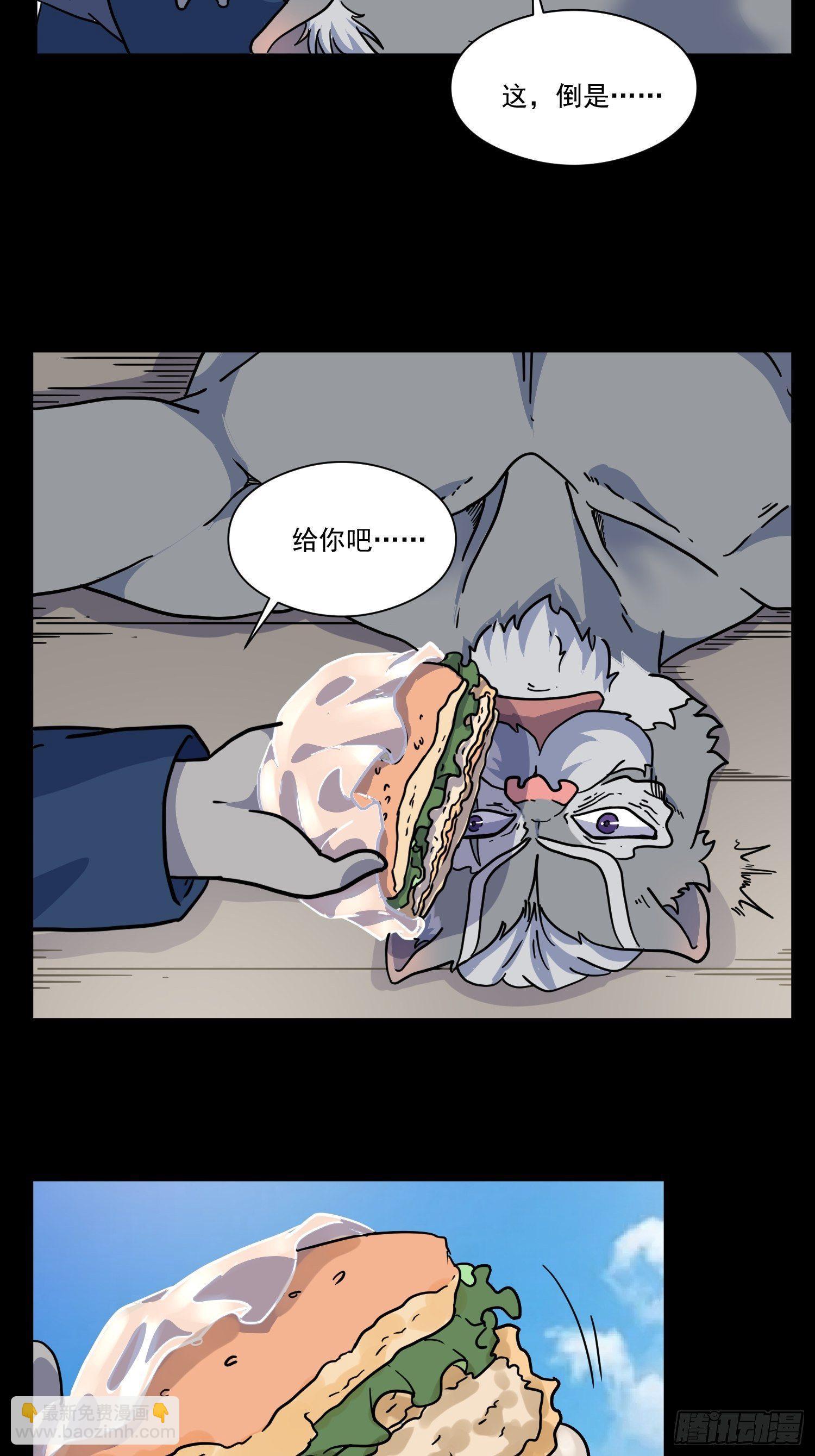 第6话 大胃王（中）19