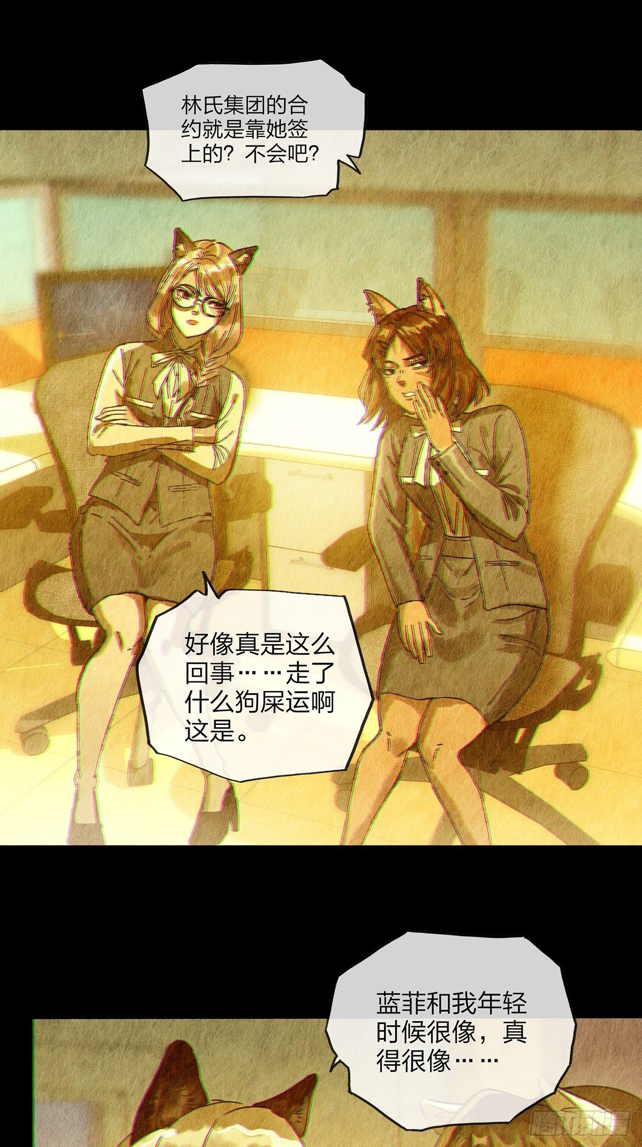 第30话玲珑（中）36