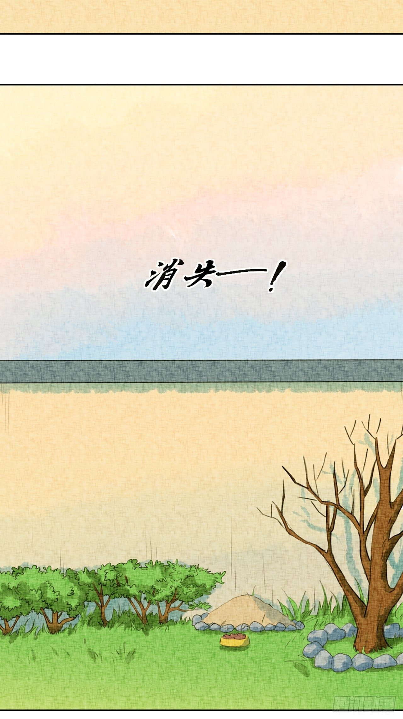 第19话 会画梅花的猫（下）57