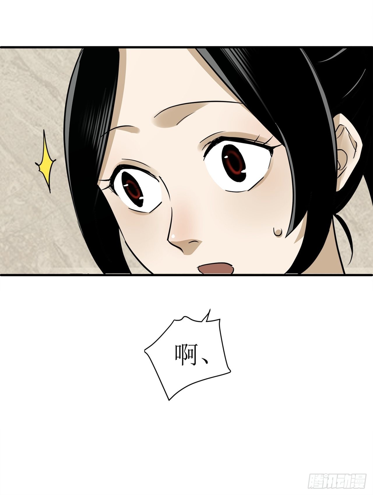 第37话模范丈夫（上）53