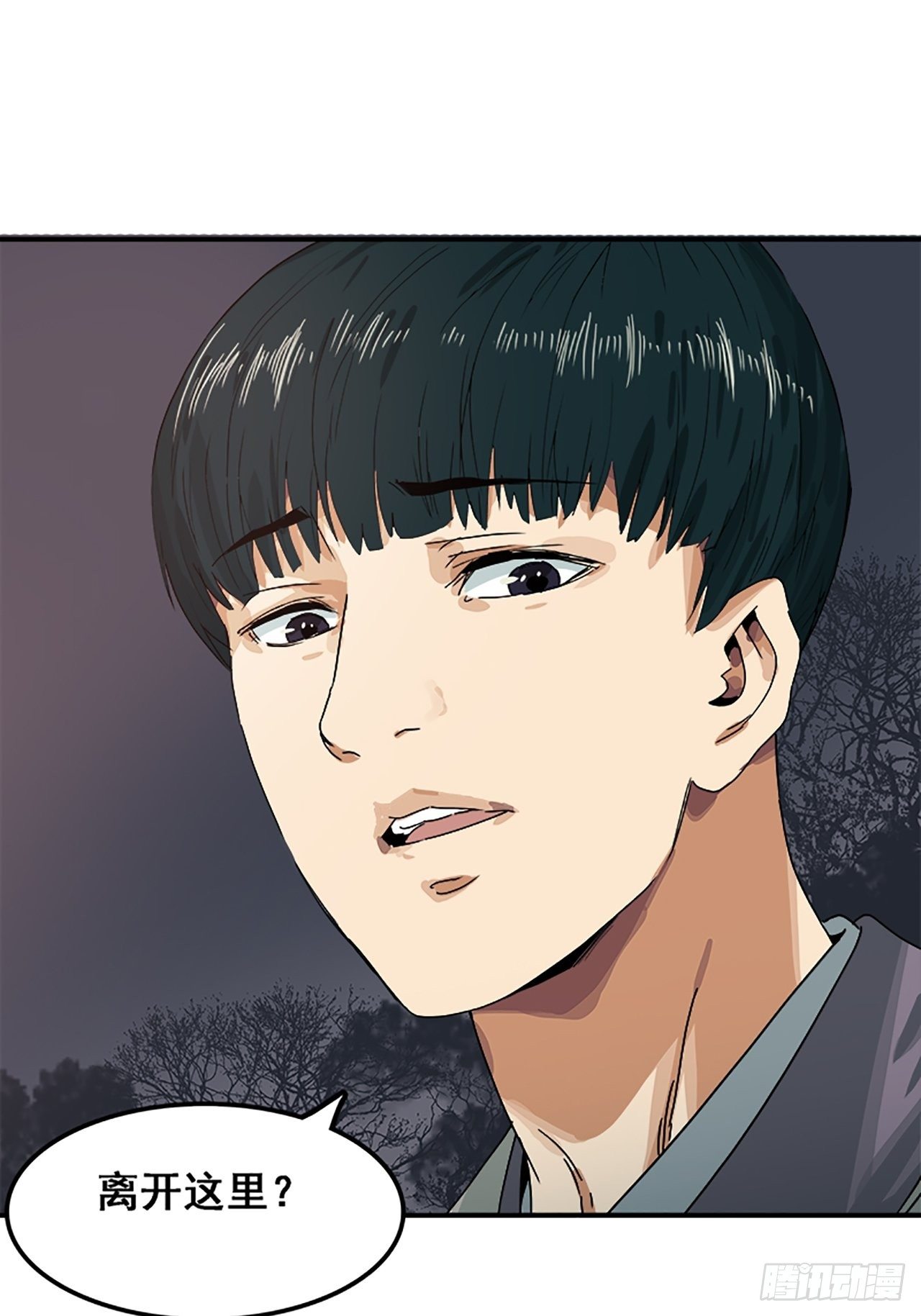 第11话 山外有狼（下）23