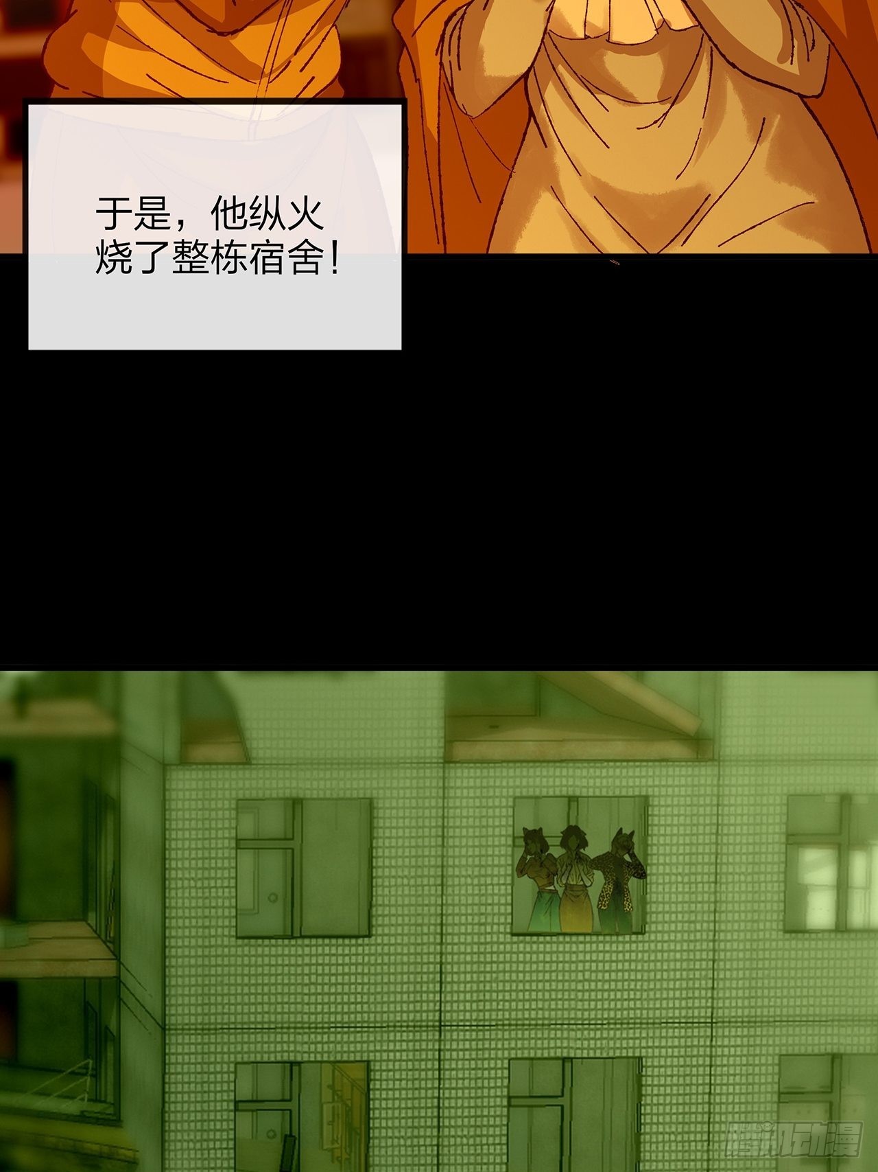 第32话聚会73
