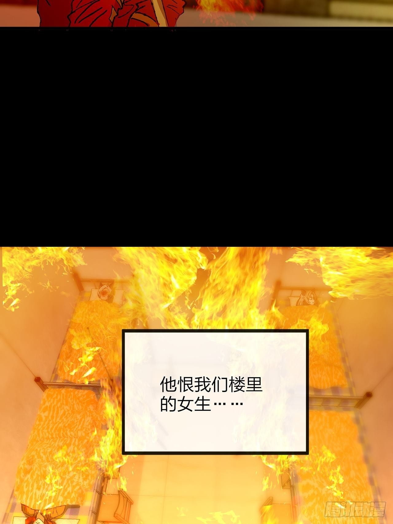 第32话聚会71