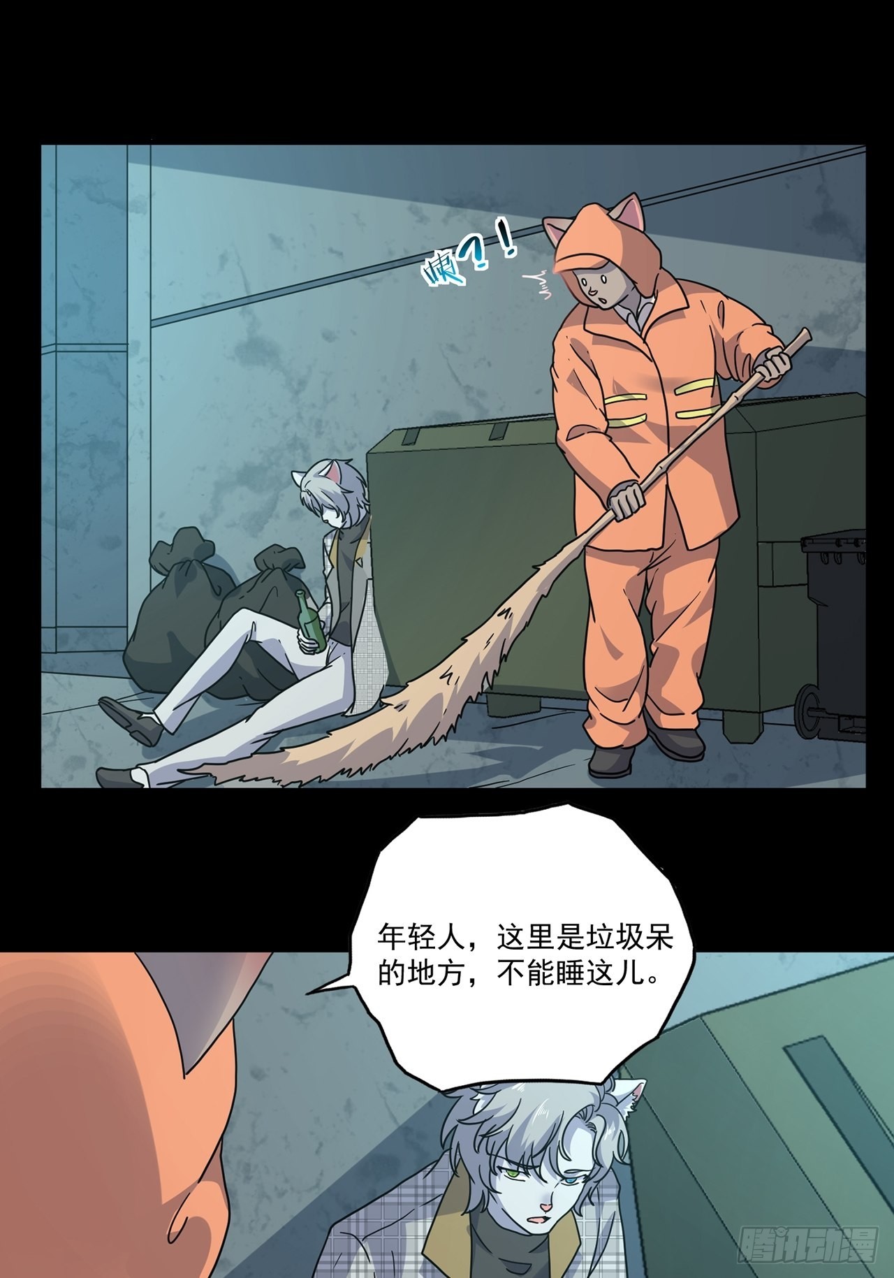 第40话最后的价值（上）21