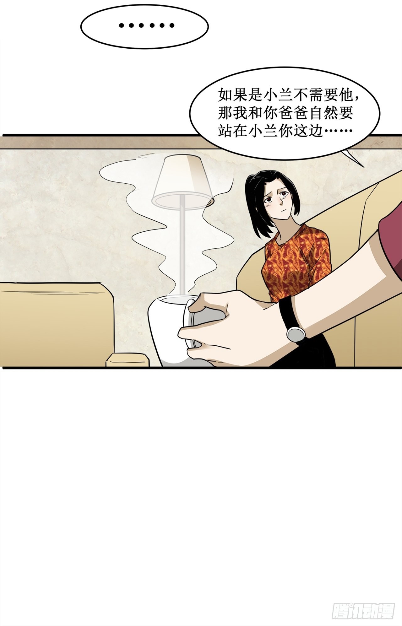 第37话模范丈夫（上）82