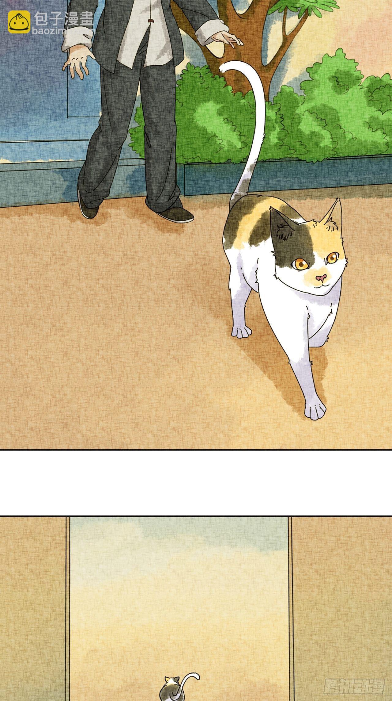 第18话 会画梅花的猫（中）16