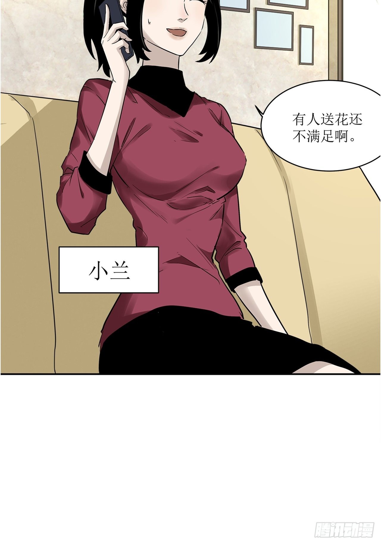第37话模范丈夫（上）2