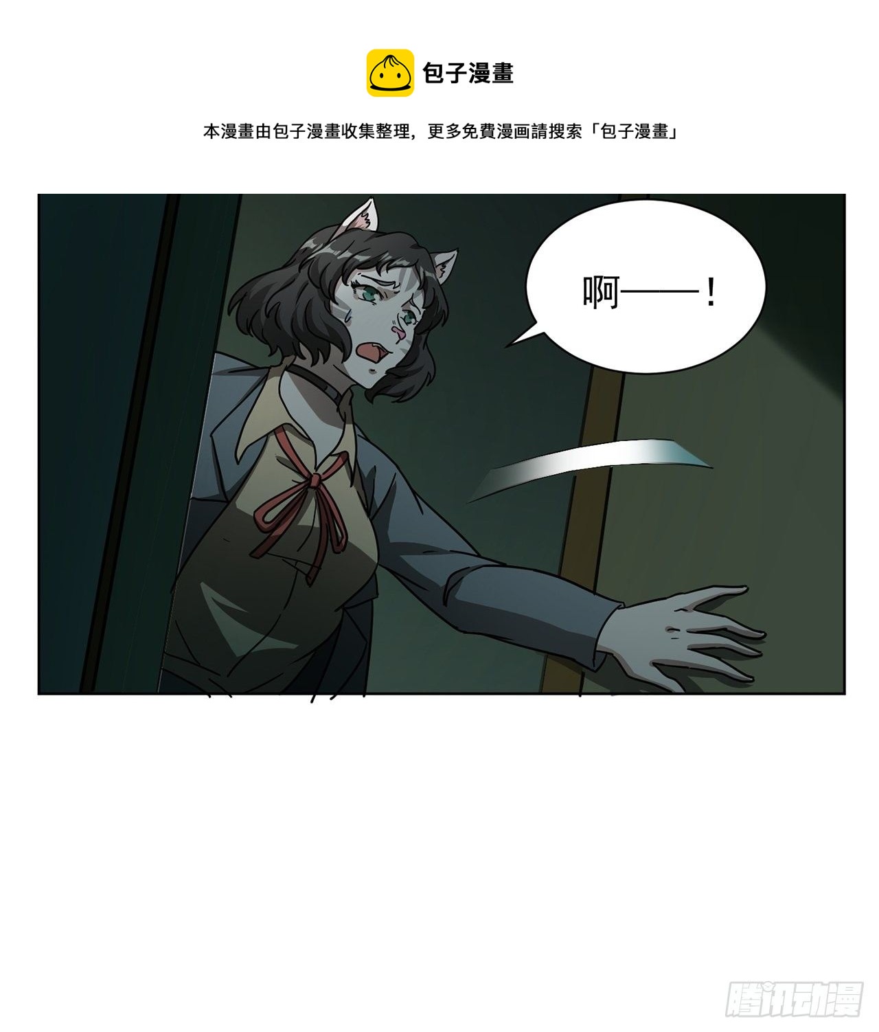 第20话 醒来24
