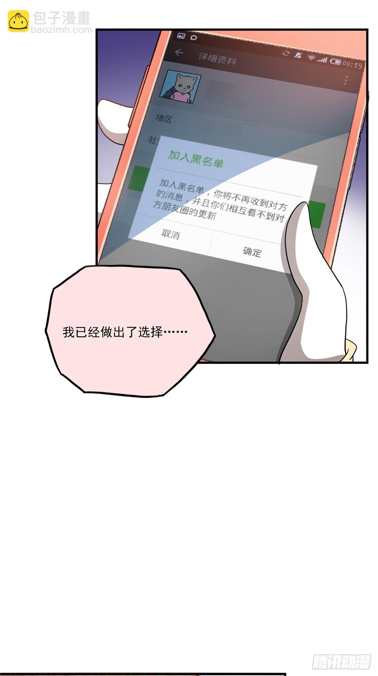 第28话山海（下）20