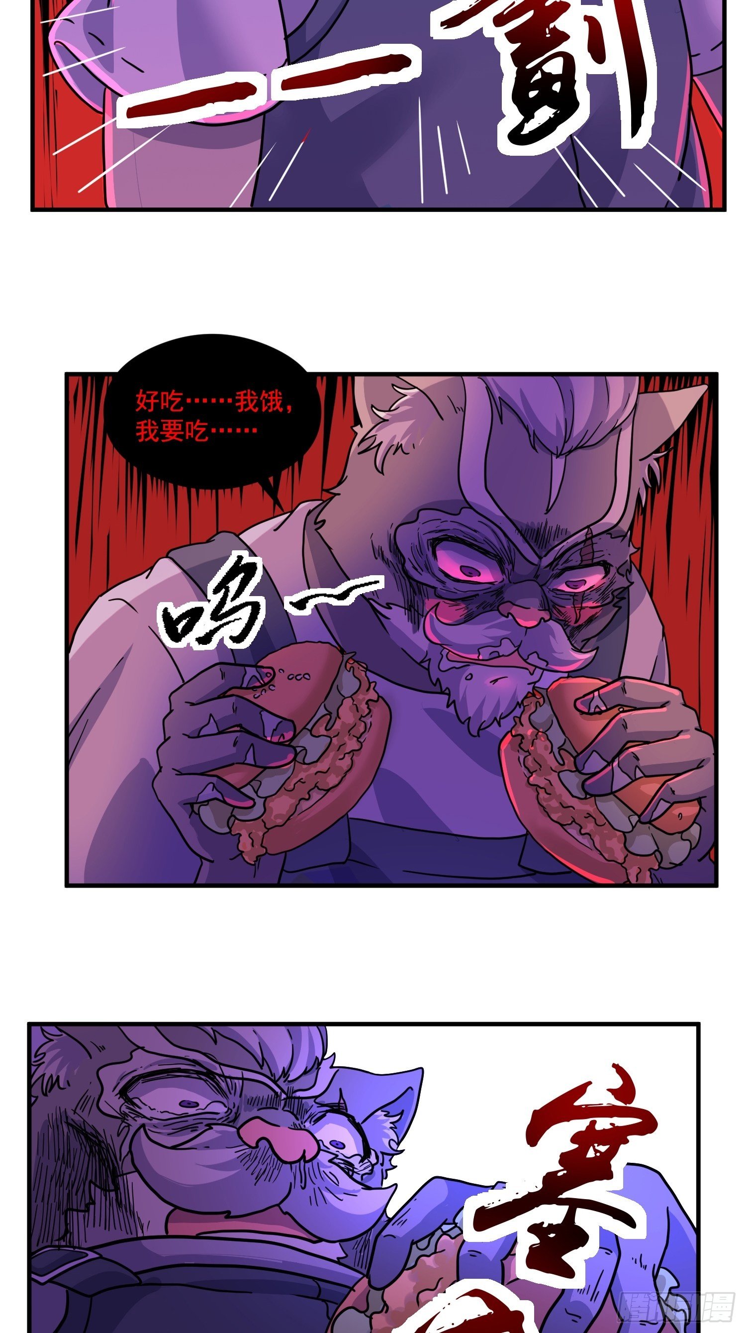 第6话 大胃王（中）56