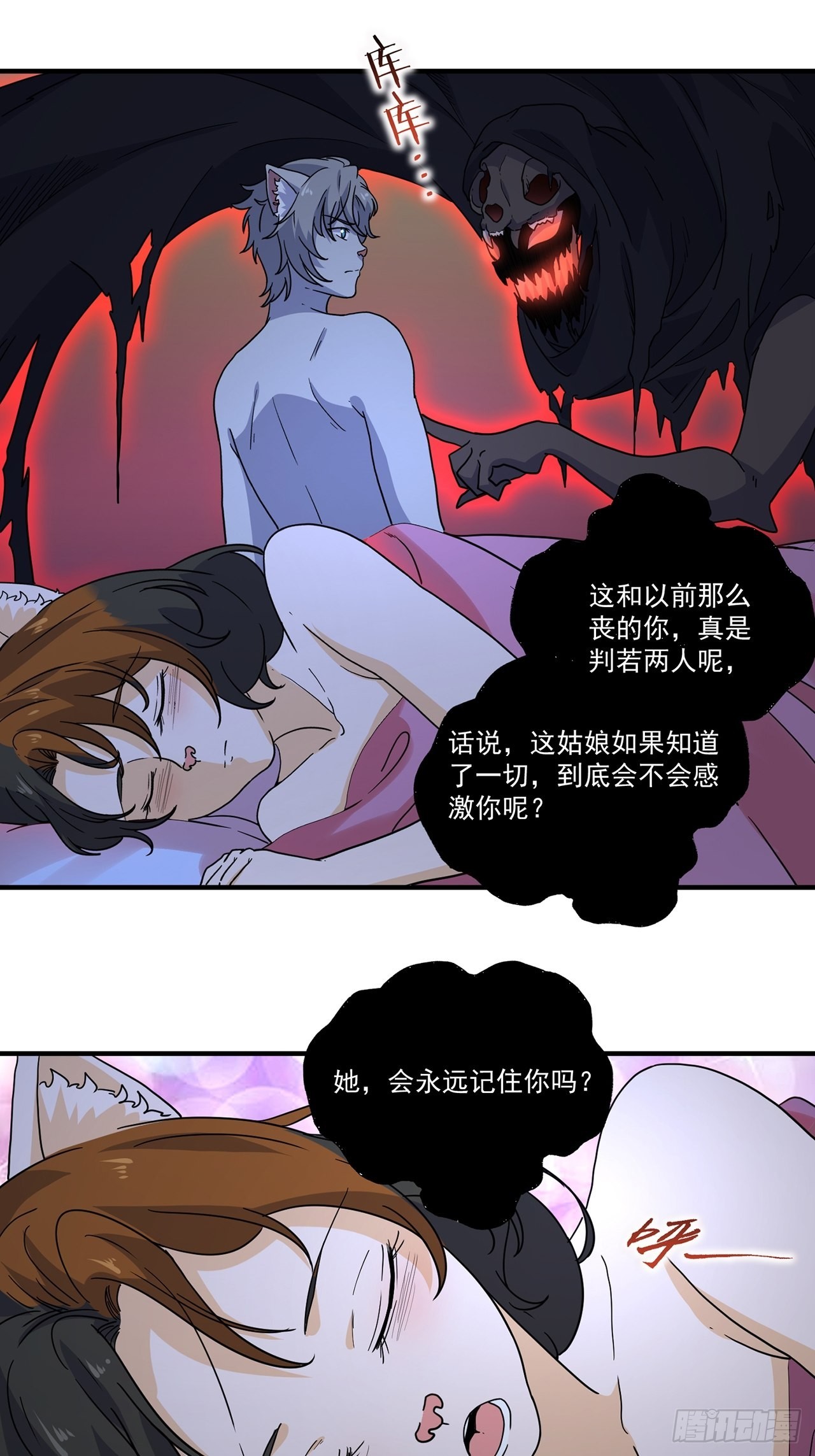第41话最后的价值（下）56