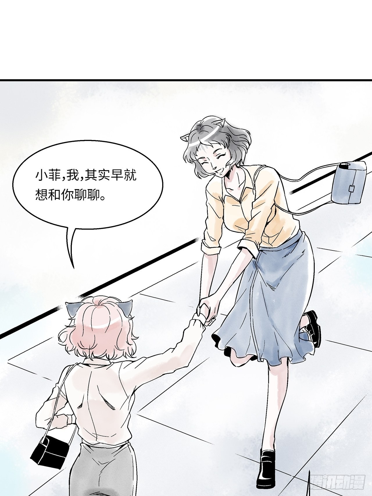 第43话我们不必一样21