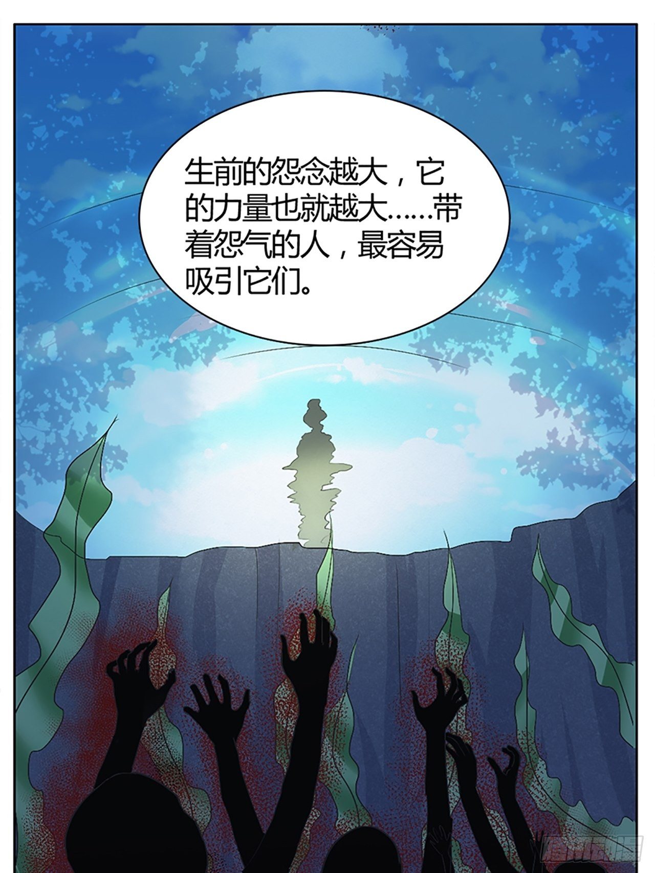 第1话  替身40
