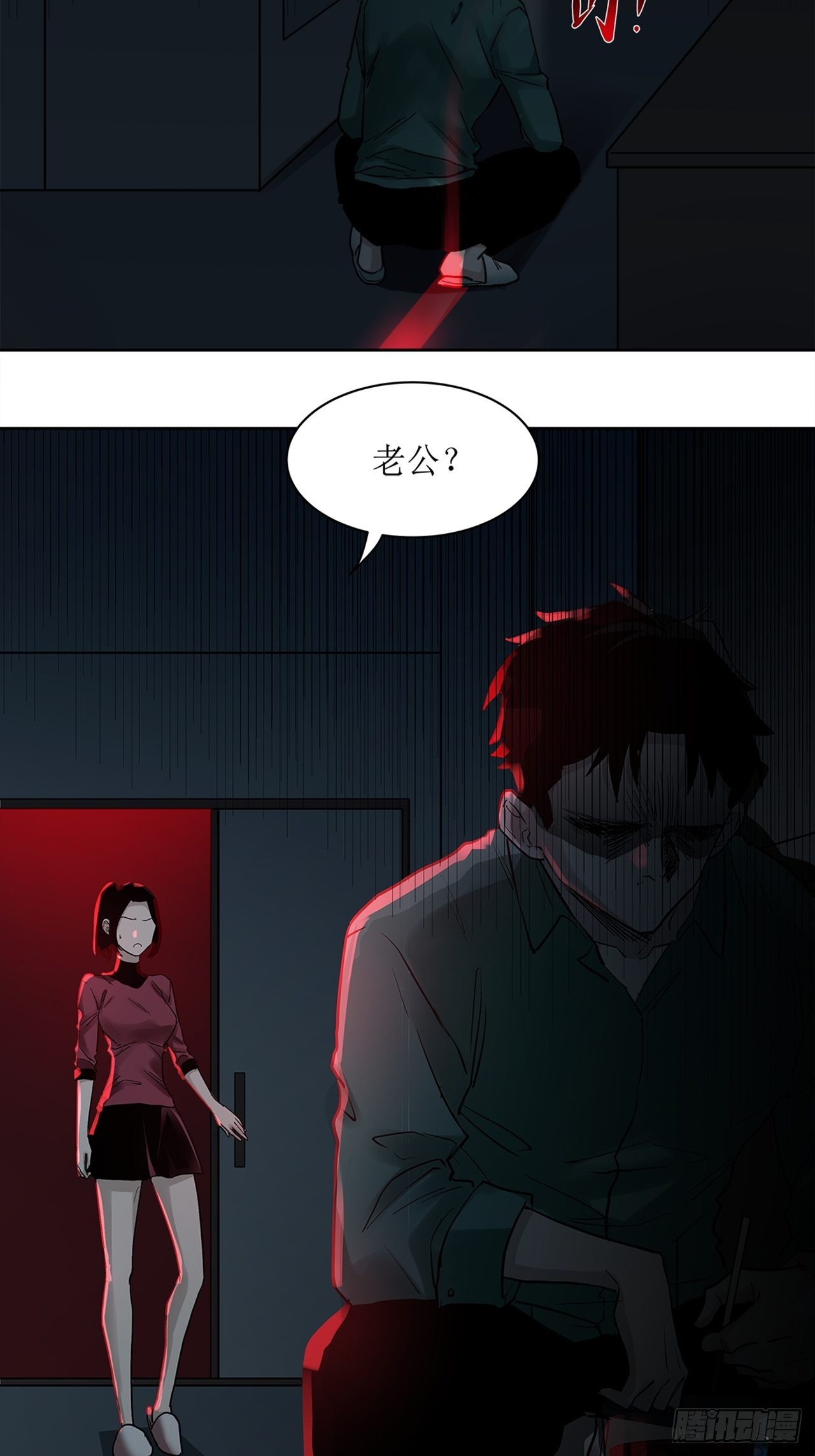 第37话模范丈夫（上）23