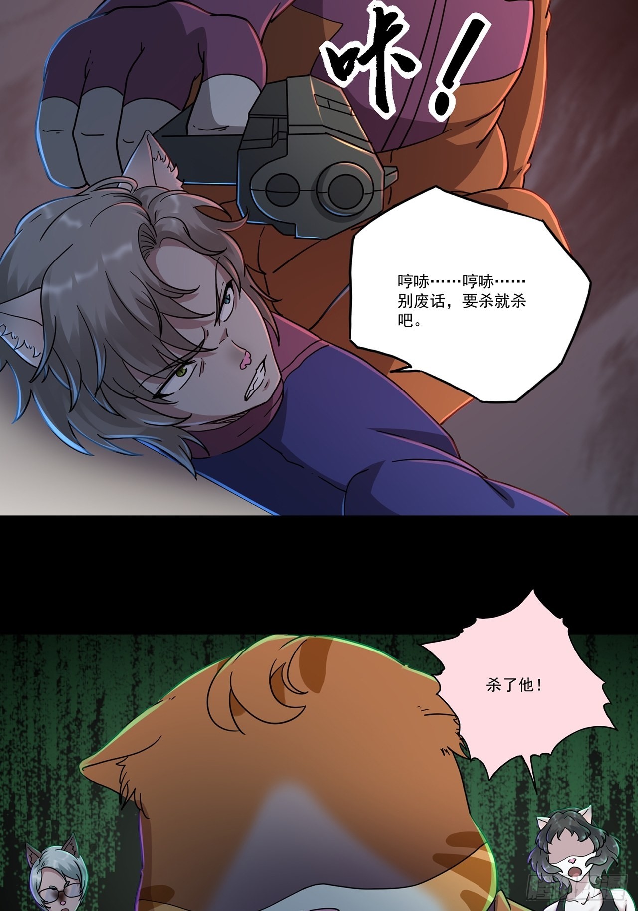 第48话 返航的那一天（下）9