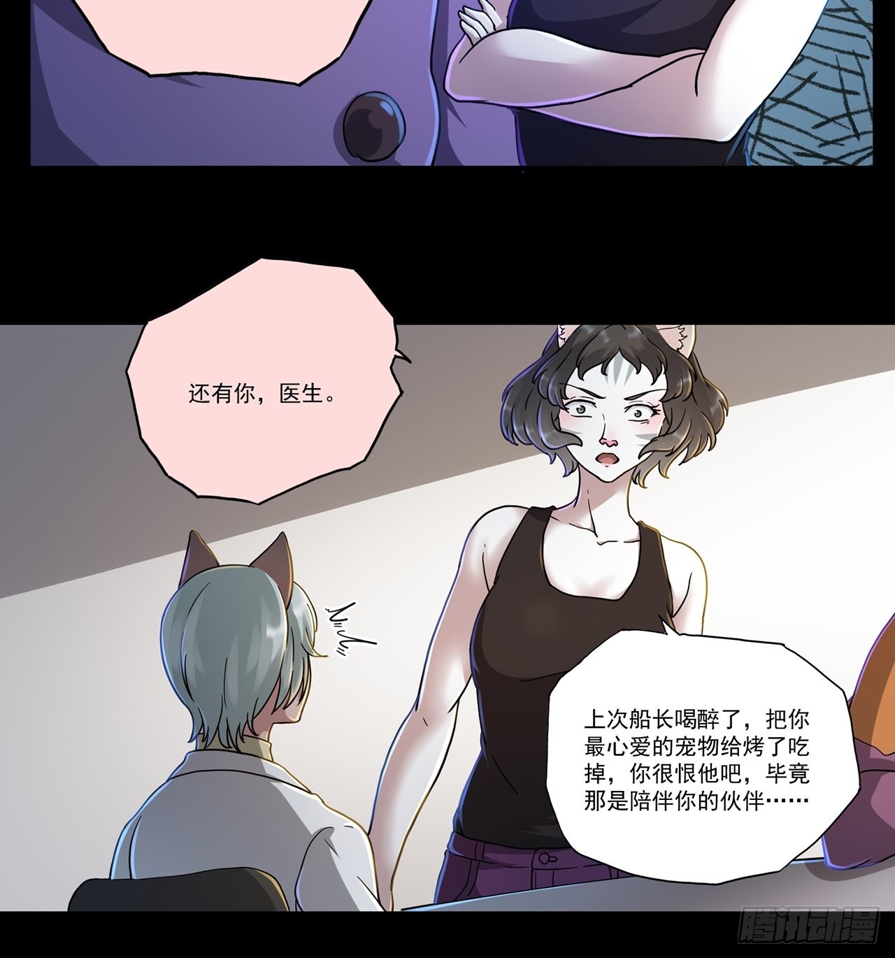 第47话 返航的那一天（中）33