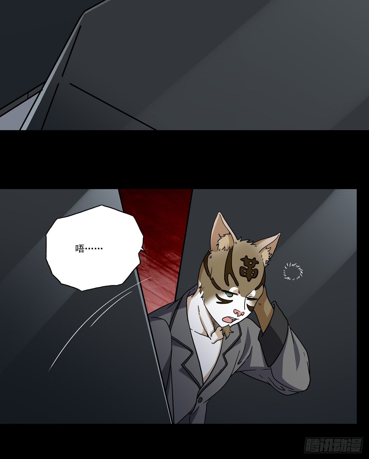 第22话天谴（中）43