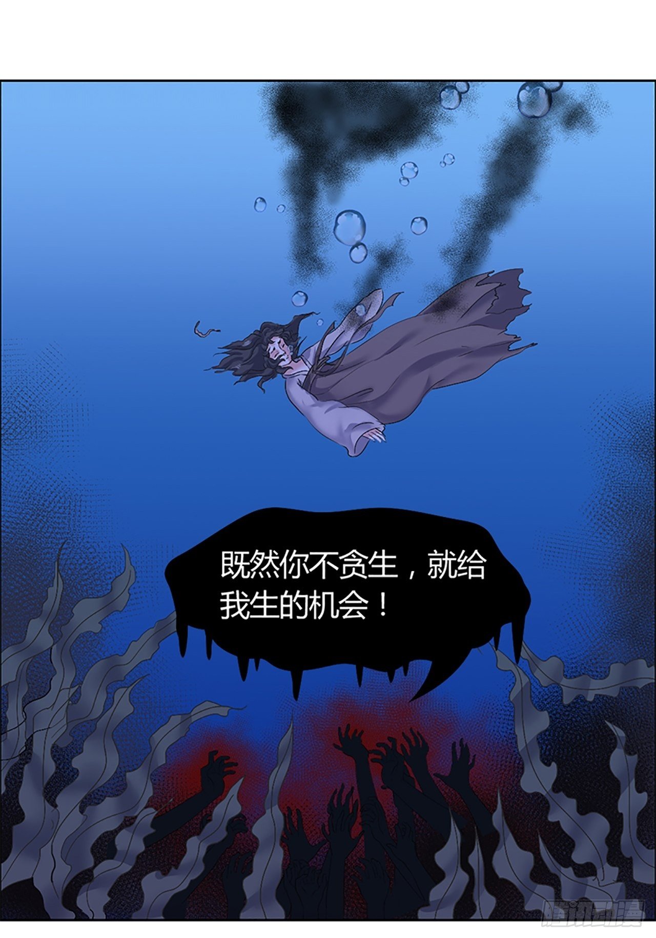 第1话  替身28