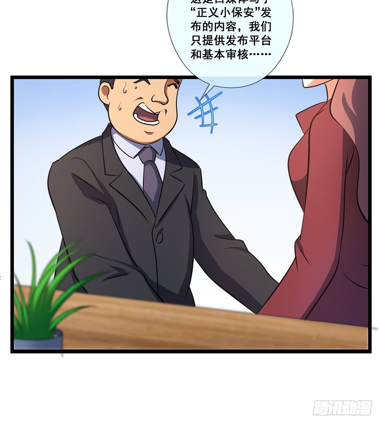 第44话我朋友亲眼看到的15