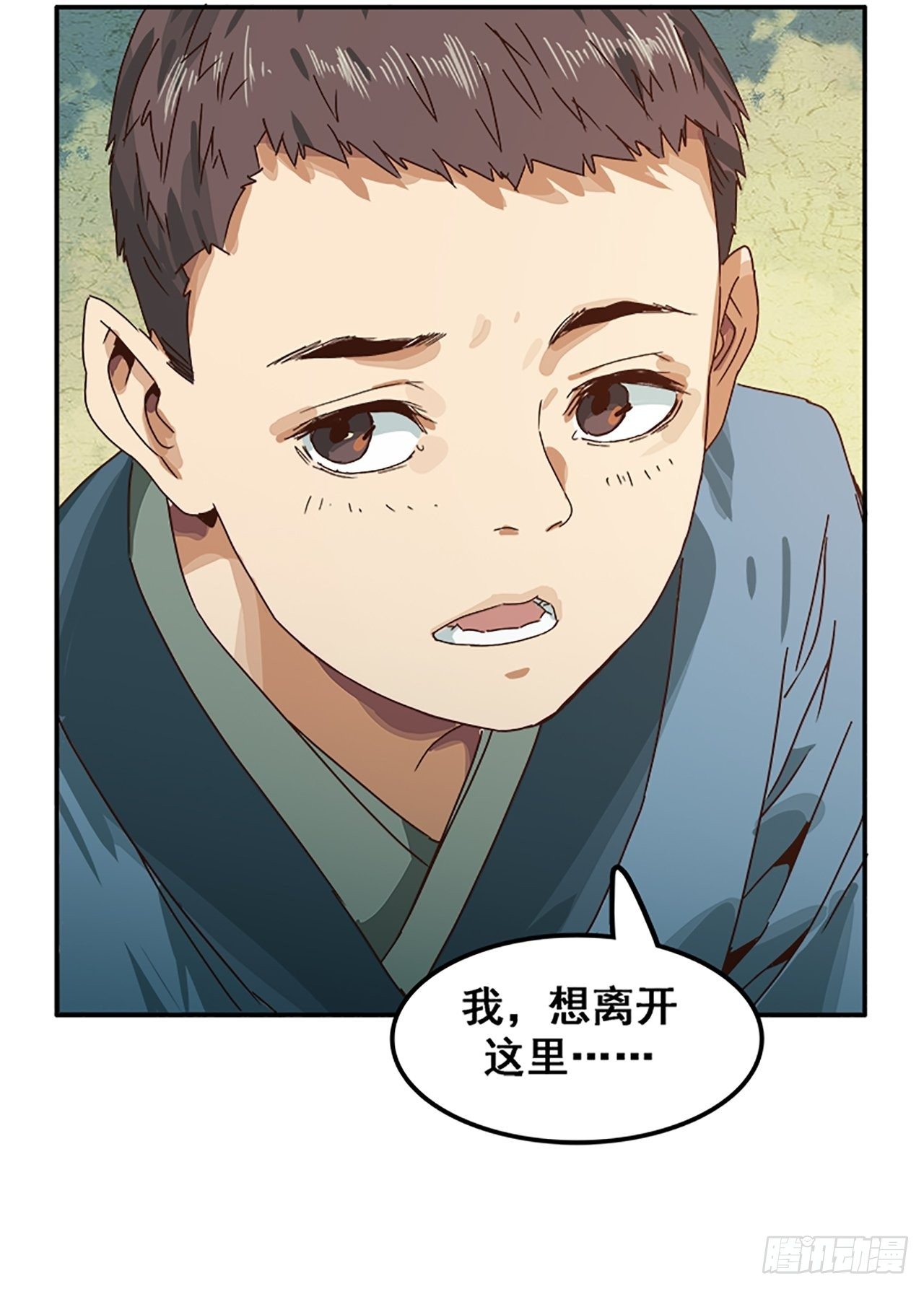 第11话 山外有狼（下）22