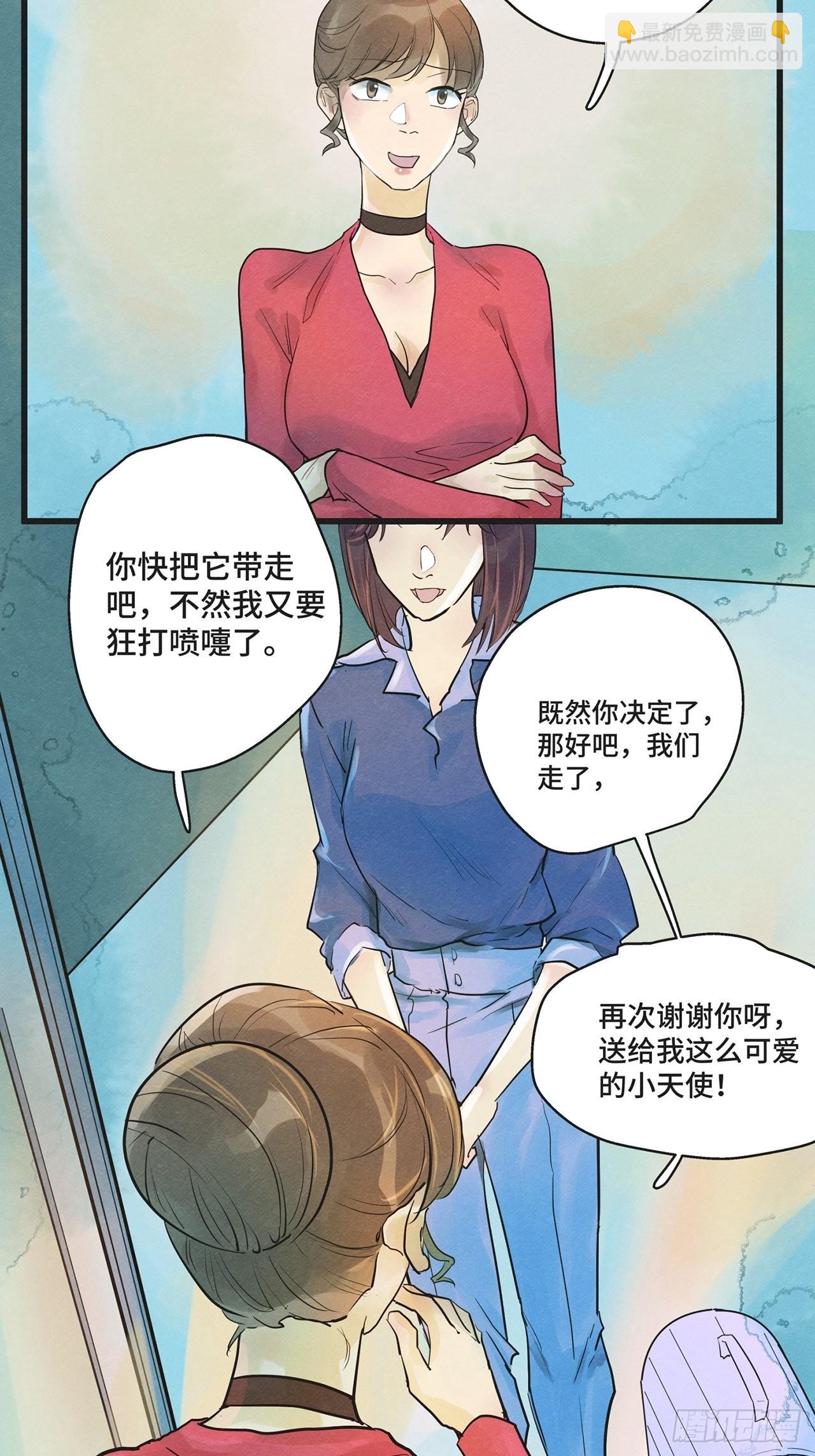 第36话我是自由的猫（下）28
