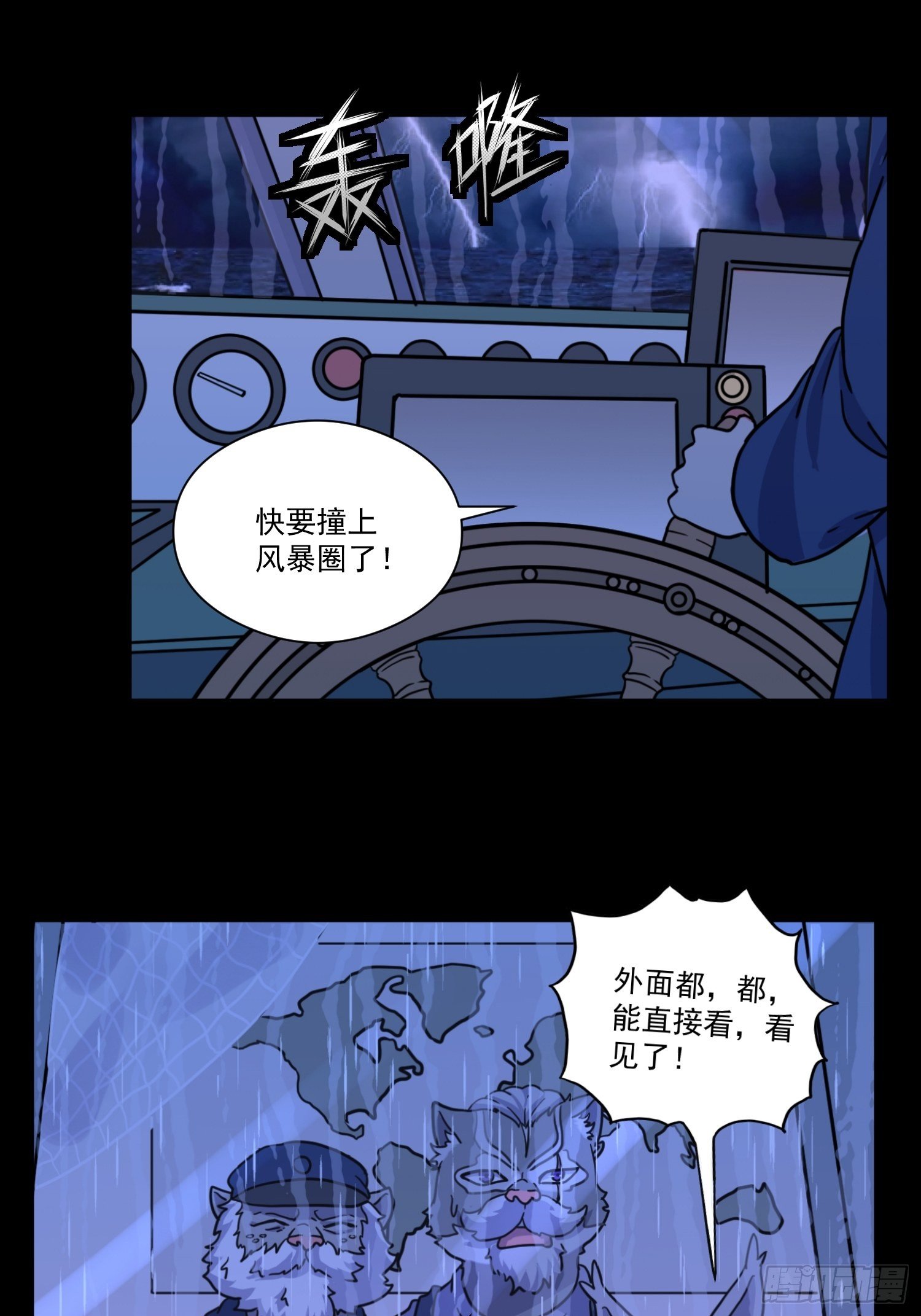 第7话 大胃王（下）14
